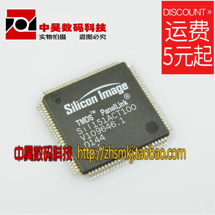 Zhonghao)) SIL151ACT100 LCD IC