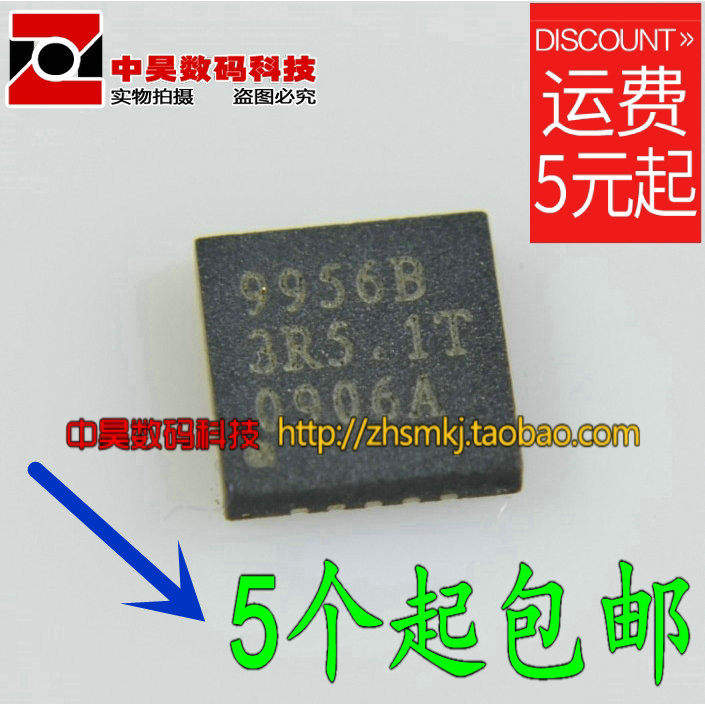9956B OZ9956B LCD IC QFN package