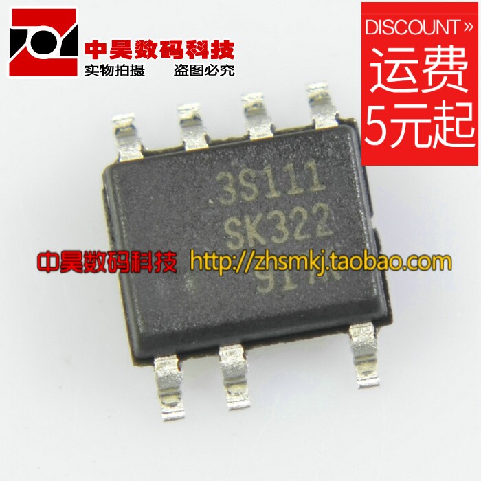 Zhong Hao)) 3S111 brand new original LCD IC SOP-7IC