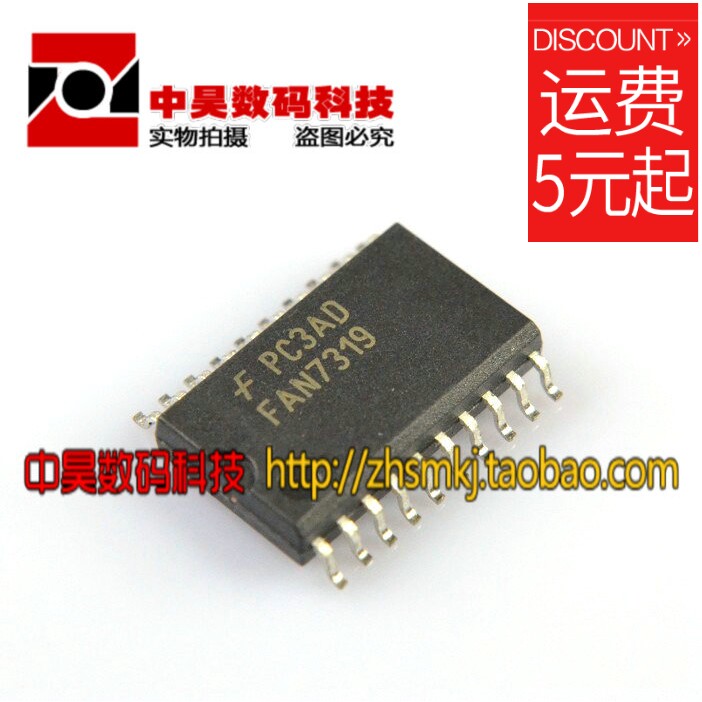 FAN7319 FAN7319M Original LCD Power Management IC SOP-20