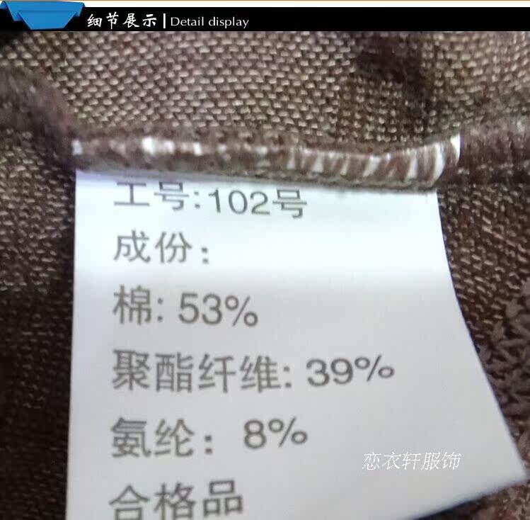 Corset amincissant - Ref 698512 Image 15