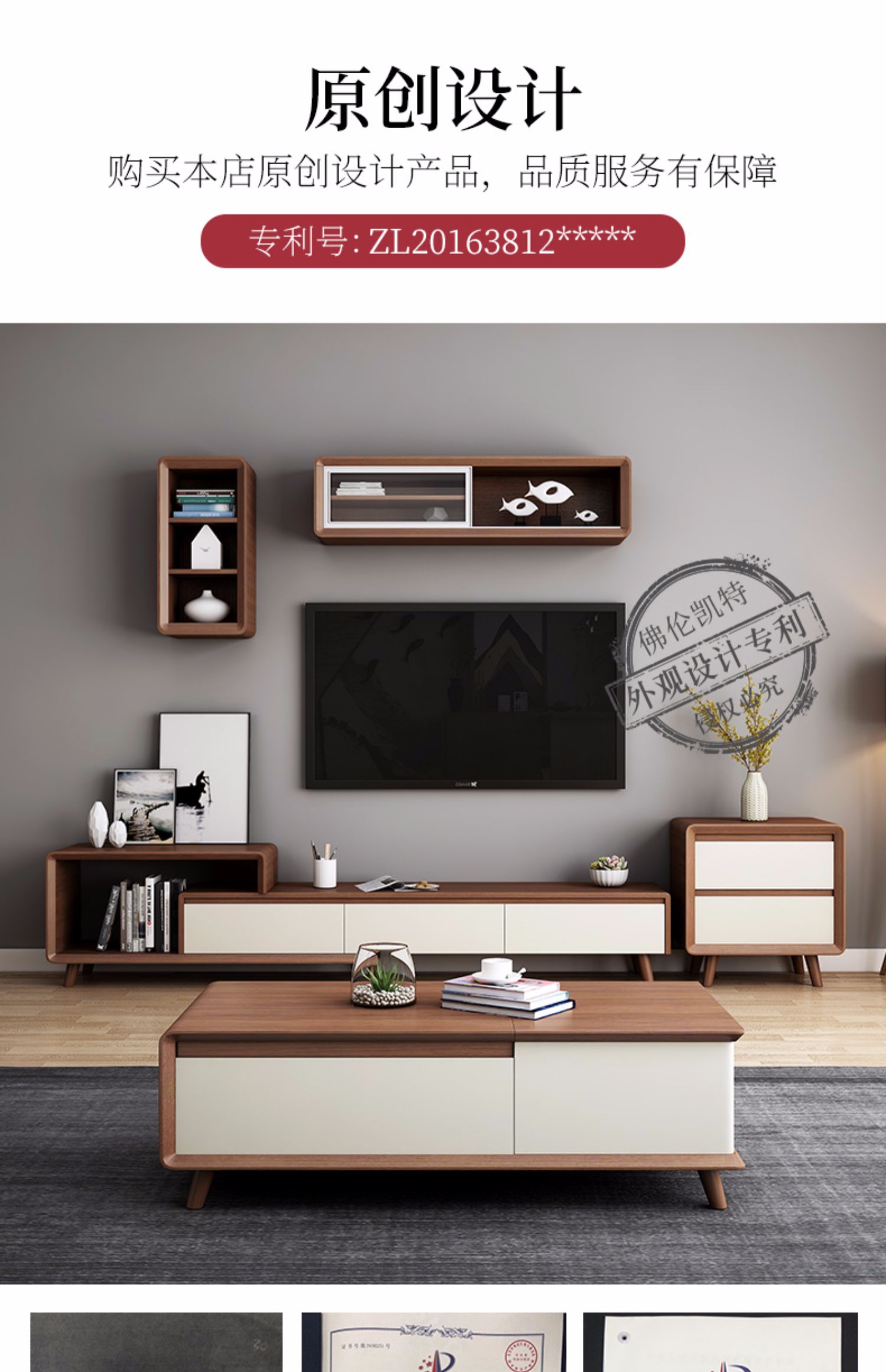 Bắc Âu tối giản phòng khách hiện đại bàn cà phê telescopic dính walnut tủ TV gỗ kết hợp và máy bên tường Sets Đồ - Buồng tủ quần áo em bé