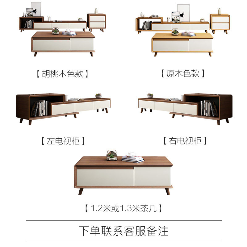 Купить тумба под телевизор Скандинавский минималистский современной ...