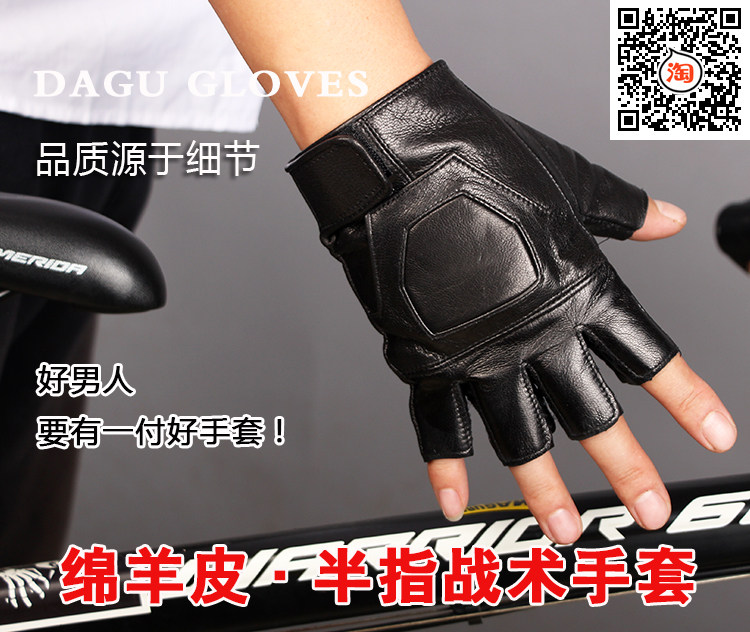 Gants pour homme en peau de mouton - Ref 2781332 Image 6