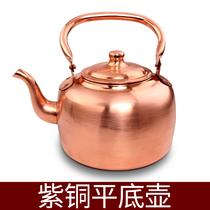 Copper Pot Kettle Kettle gas boiling water large capacity gas induction cooker universal household old-fashioned firewood open fire teapot