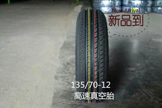 Lốp chân không 450 / 135-10 cũ xe tay ga điện bốn bánh 135/145/155 / 70R12 - Lốp xe máy lốp xe máy irc