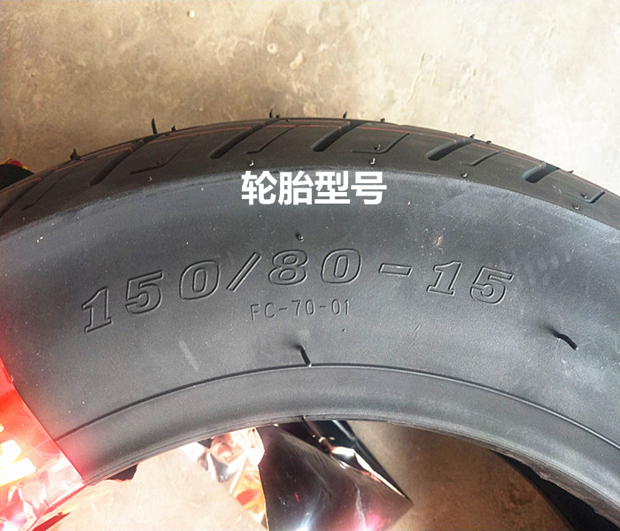 Honda Magna 250 Dragon Dog Harley 883 King 400 Xe máy 150 / 80-15 Lốp sau lốp chân không - Lốp xe máy lốp xe máy hãng nào tốt nhất