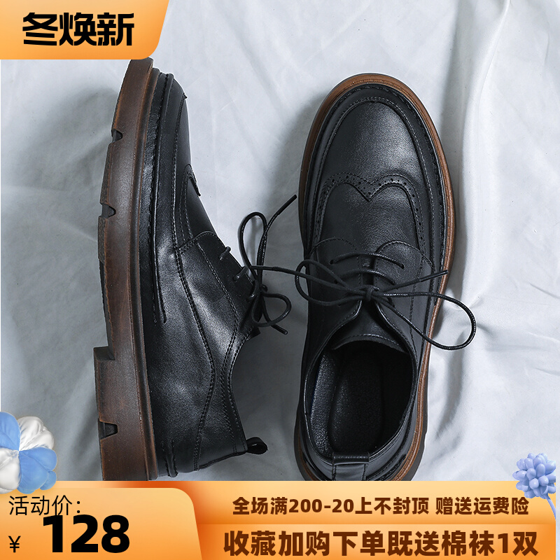 Men's shoes increase men's business formal wear casual British style Brock summer breathable wedding groom leather shoes