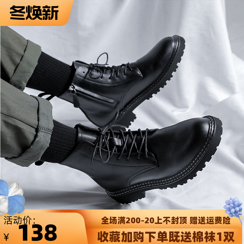 Chelsea Martin boots men's spring and autumn British style winter velvet high-top leather shoes motorcycle mid-tube short boots men