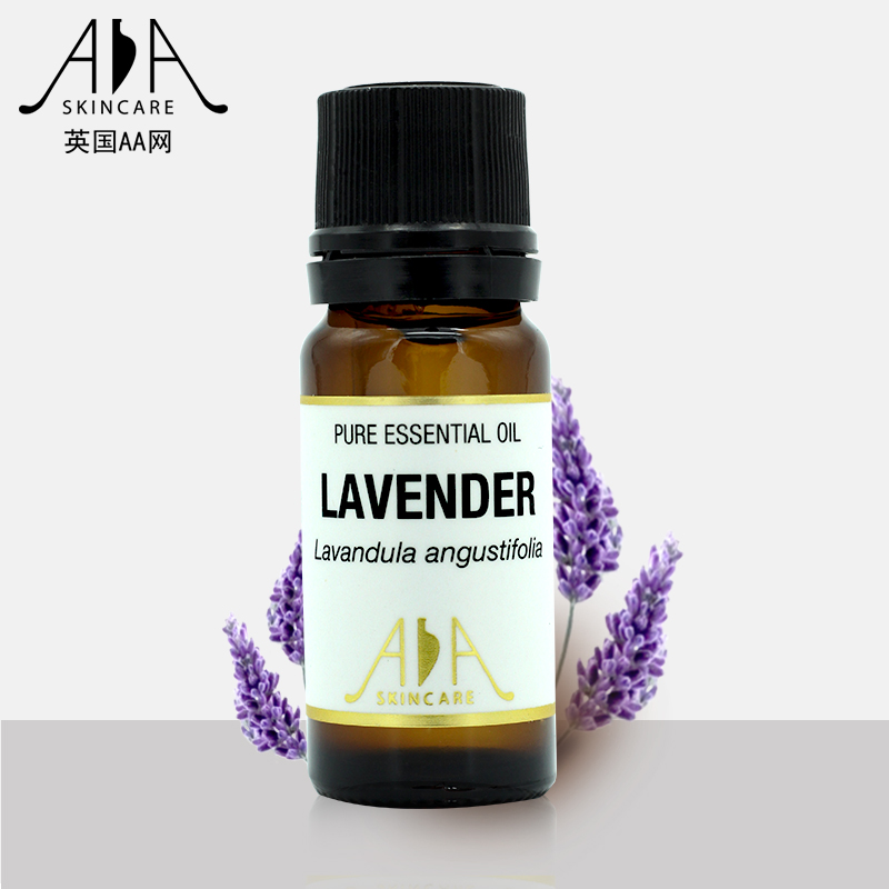 英国aa网 薰衣草单方精油睡眠淡化痘印天然植物香薰芳疗面部护肤