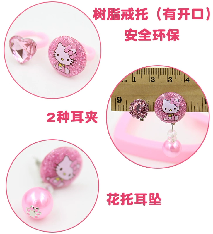Bông tai trẻ em clip mà không xỏ lỗ tai pha lê trẻ em mặt dây tai em bé tai clip cô gái nhẫn công chúa nhẫn trang sức - Nhẫn