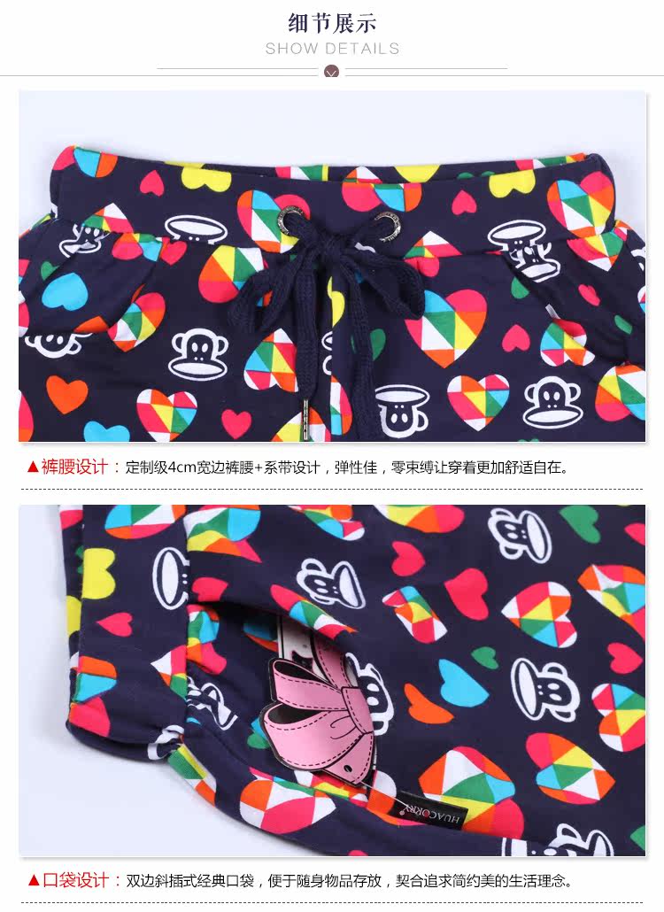 Pantalon pyjama jeunesse - Ref 716507 Image 16