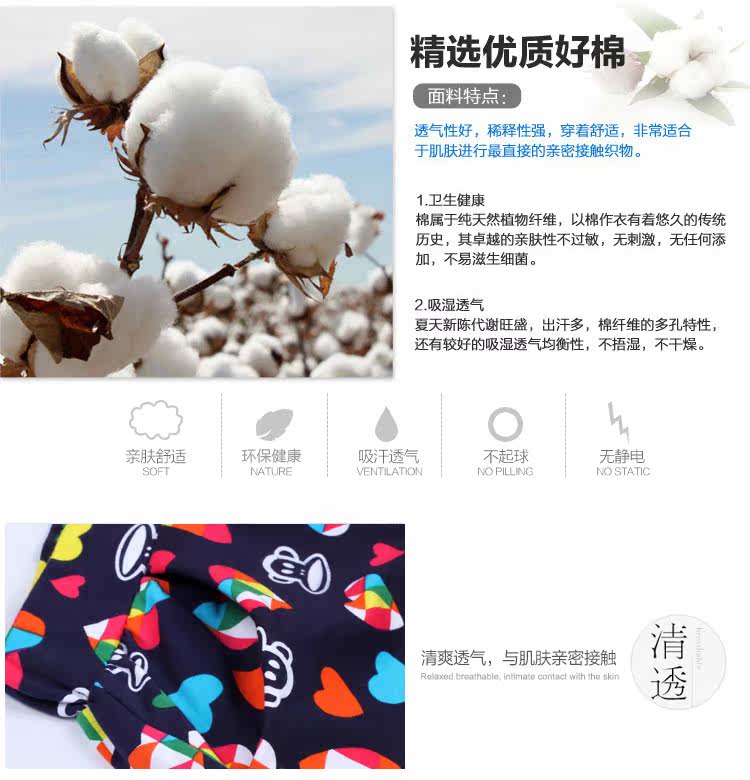 Pantalon pyjama jeunesse - Ref 716507 Image 9