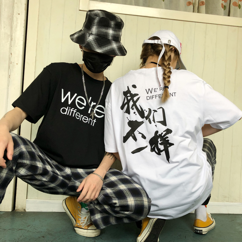 实拍 韩国ins同款我们不一样百搭原宿风个性B