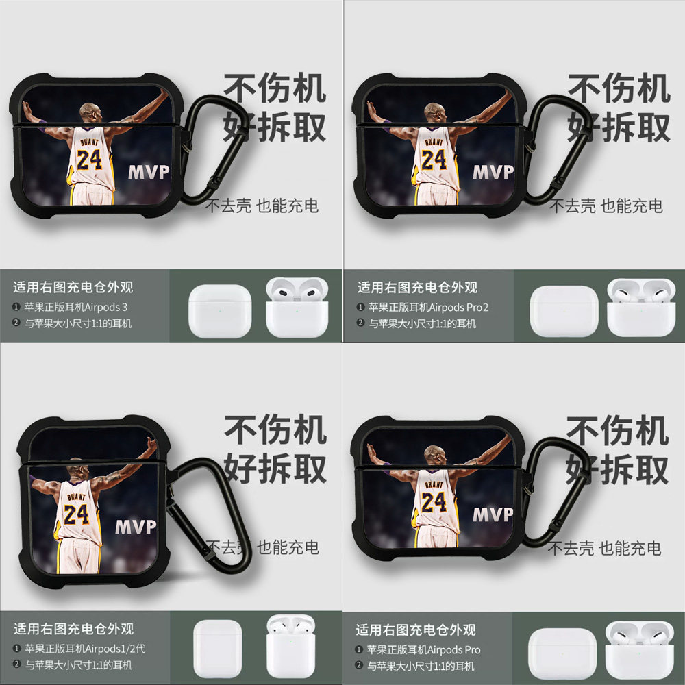 NBA 코비 브라이언트 에어팟케이스 24번 농구 에어팟프로 케이스 1세대 2세대 3세대 등-모바일 11번가