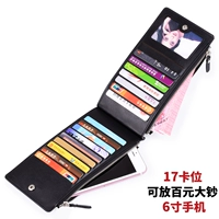 Мужской ультратонкий вместительный и большой картхолдер для визитных карточек, модный длинный бумажник с молнией