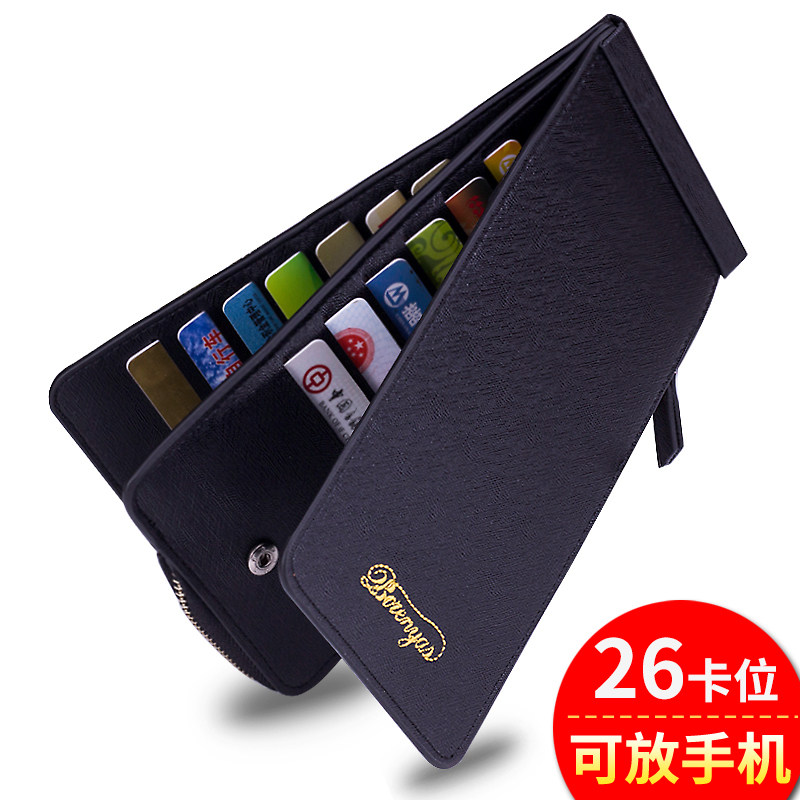 Ladies card bag men's multi-card slot large capacity ID clip business bank card sleeve zipper long wallet mobile phone bag