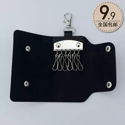 Special men's key bag multifunctional Korean version of women's key case middle-aged hanging waist car key bag
