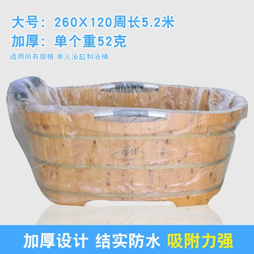 Средство для принятия ванны для путешествий, пластиковая ванна для купания для домашнего использования, увеличенная толщина