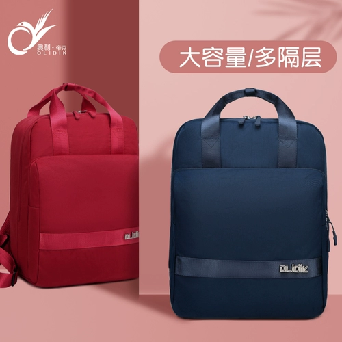 Рюкзак, водонепроницаемая сумка, ранец, сумка через плечо, вместительный и большой пончик для матери и ребенка, сумка для путешествий для отдыха