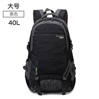 Черный, большой