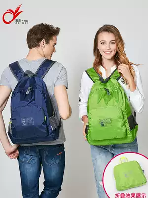 Skin bag outdoor ultra-thin backpack Lightweight portable simple foldable male waterproof travel backpack mountaineering bag female