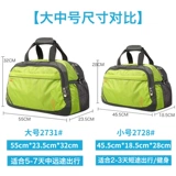 Портативная вместительная и большая сумка для путешествий для путешествий