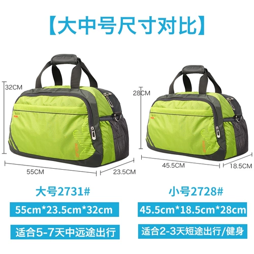 Портативная вместительная и большая сумка для путешествий для путешествий