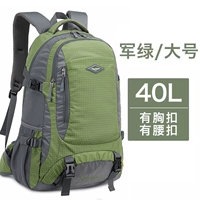 Army Green 40L [облегченная мужская обновленная версия]