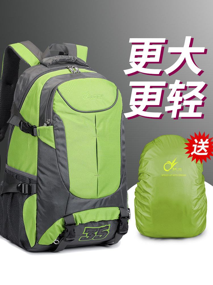 Travel backpack 2021 new fashion large capacity female outdoor travel backpack male waterproof lightweight mountaineering bag