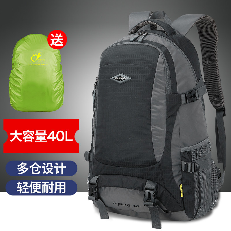 Double Shoulder Bag Travel Backpack Men Light Large Capacity Oversized Casual Tourist Women 40 Liters Multifunction Outdoor Climbing Bag