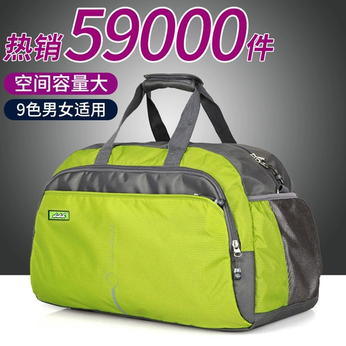 Большая сумка для путешествий, багажная система хранения