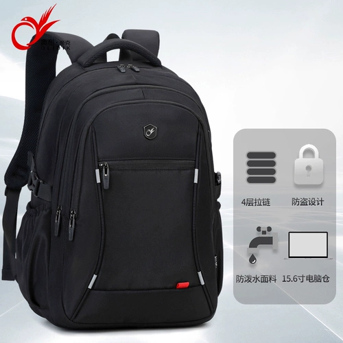 Рюкзак, вместительный и большой модный трендовый ноутбук для отдыха для путешествий для школьников, бизнес-версия, подходит для студента