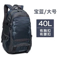 Синяя большая нейлоновая ткань, модернизированная версия