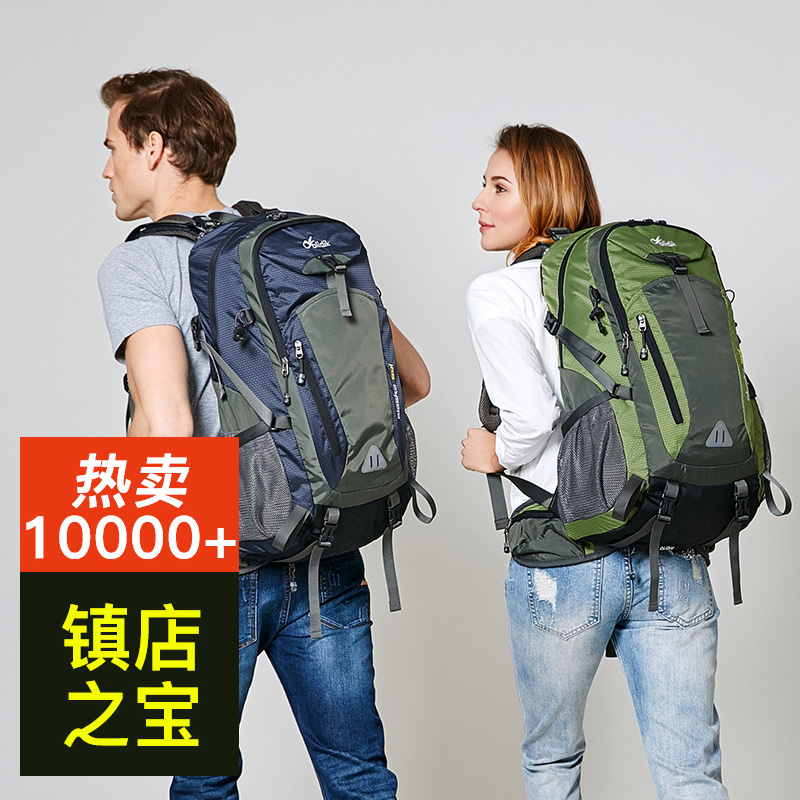 Outdoor mountaineering bag male waterproof travel bag Large capacity oversized hiking travel backpack 40 liters 50 liters backpack female