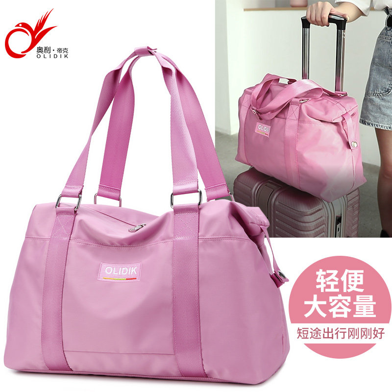 Travel Bag Women Small Light Large Capacity Containing hand short travel bag Fitness Bag to Pull Rod Luggage Bag