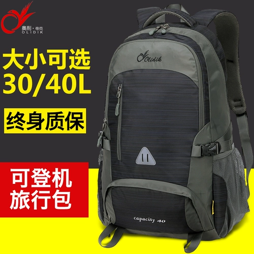 Вместительный и большой рюкзак для путешествий, мужская водонепроницаемая сумка для отдыха для скалозалания, коллекция 2023