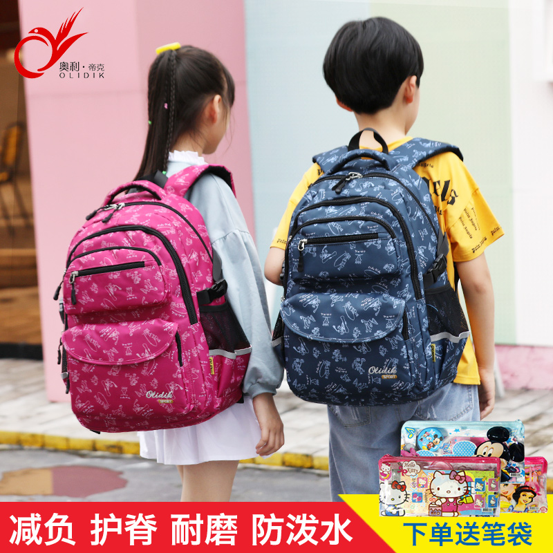 Schoolbags for primary school students, boys' burden-reducing spine protection, light student bags, junior high school students, large-capacity girls, grades 4, 5, 3 to 6