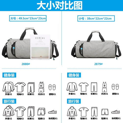 Багажная спортивная сумка, вместительная и большая сумка через плечо, сумка для путешествий, сумка на одно плечо для тренировок