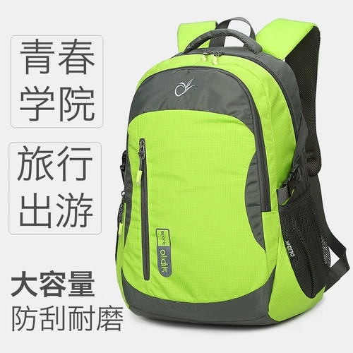 Сумка для путешествий, школьный рюкзак для отдыха, вместительная и большая сумка через плечо, подходит для подростков, подходит для студента, надевается на плечо