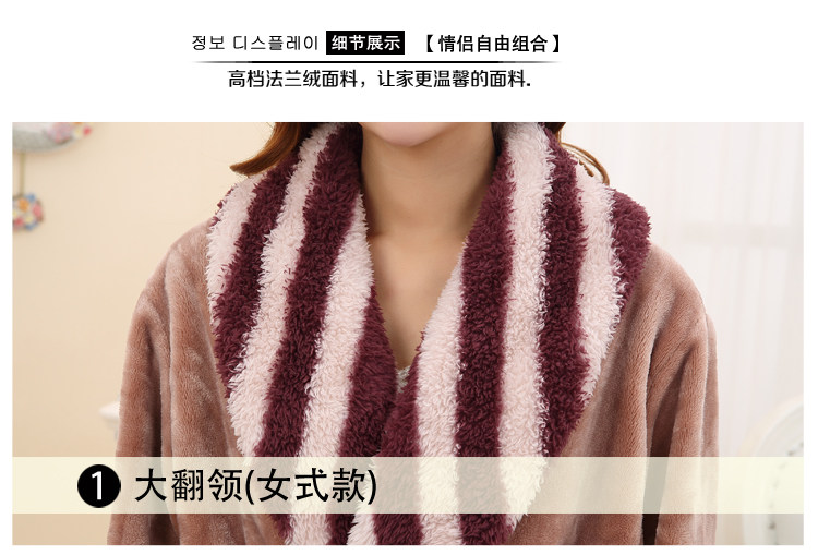 Peignoir jeunesse - Ref 595042 Image 31