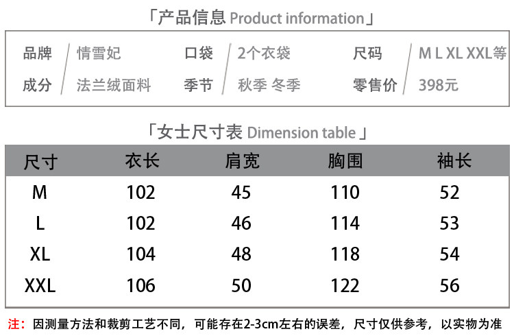 Peignoir jeunesse - Ref 595042 Image 14