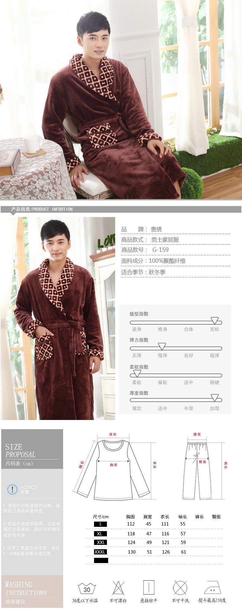 Peignoir jeunesse - Ref 595042 Image 88