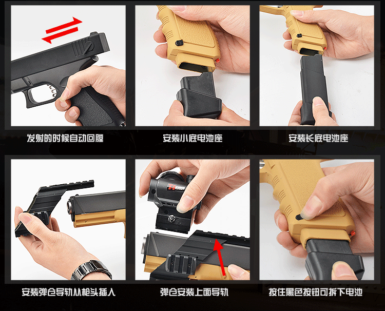 Súng bắn nước Glock G18 súng điện đồ chơi trẻ em có thể tự động quay trở lại súng lục Glock IJia đồ chơi trẻ em thông minh