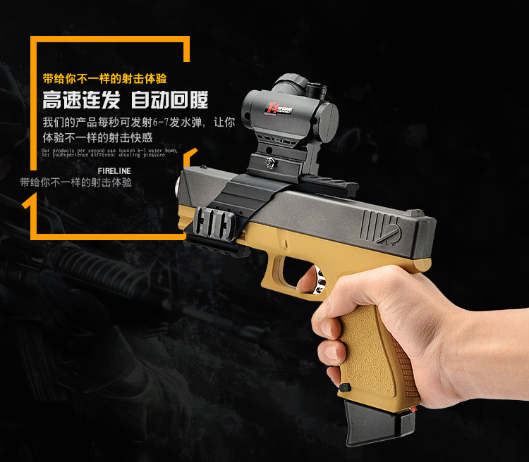 Súng bắn nước Glock G18 súng điện đồ chơi trẻ em có thể tự động quay trở lại súng lục Glock IJia đồ chơi trẻ em thông minh