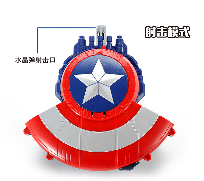 Le có thể đội trưởng Mỹ khiên bệ phóng điện súng nước bắn súng pha lê mềm đạn bé trai đồ chơi súng đồ chơi cho trẻ em