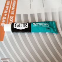  Exhaust fan installation and fixing nail-free glue(can only be used for glass or ceramic tiles)20 grams