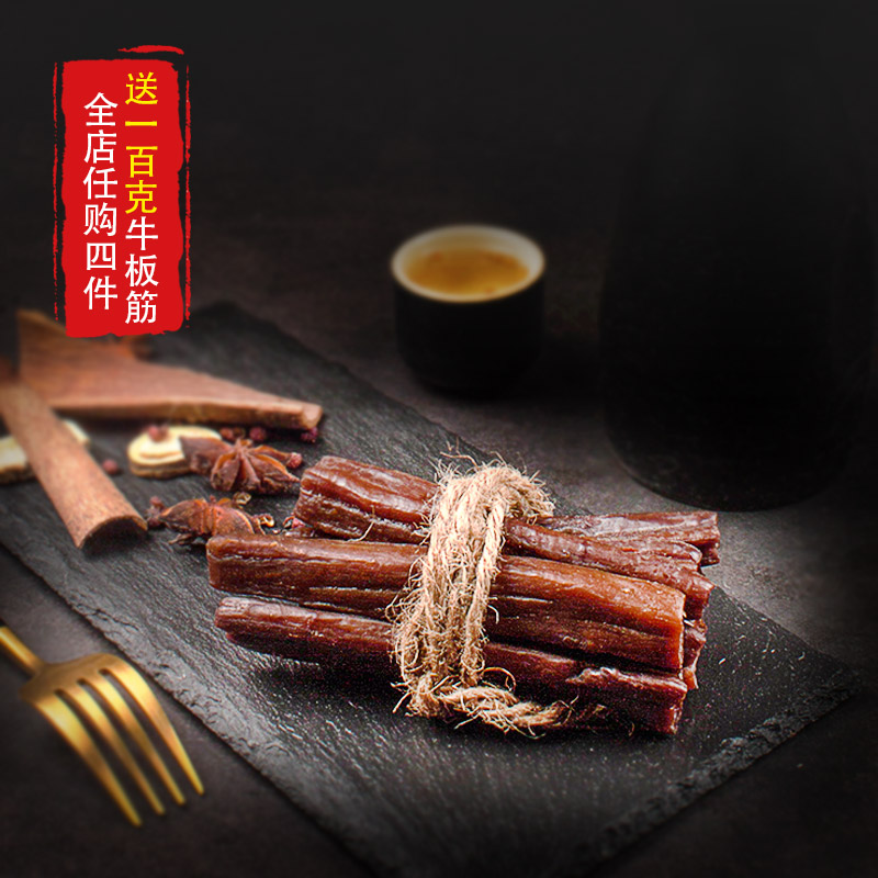 (1000g of dried beef jerky with 70% wind) cooking cow baby inner Mongolia authentic hand torn vacuum bag snacks original flavor