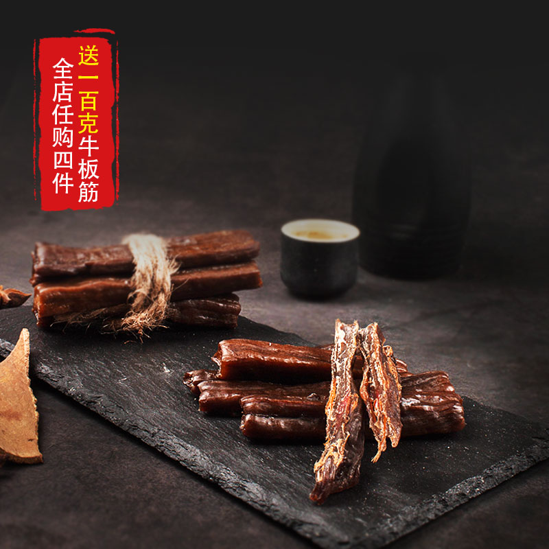 (70% air-dried beef jerky 100g) Inner Mongolia Tproduction is ripping the raw flavor of the cow meat dry and soft