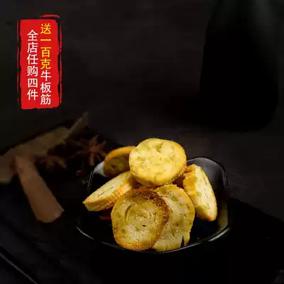 (Baked steamed bun slices 50gX8 packs)Inner Mongolia bun slices Baked steamed bun slices Steamed bun slices Crispy breakfast bun slices Snacks
